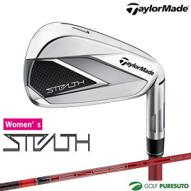 【レディース】テーラーメイド STEALTH アイアン 5本セット（#7-PW、SW）TENSEI RED TM40 (22) カーボンシャフト 日本仕様 Taylormade ステルス ウィメンズ] ゴルフクラブ アイアンセット golf ステルスアイアン