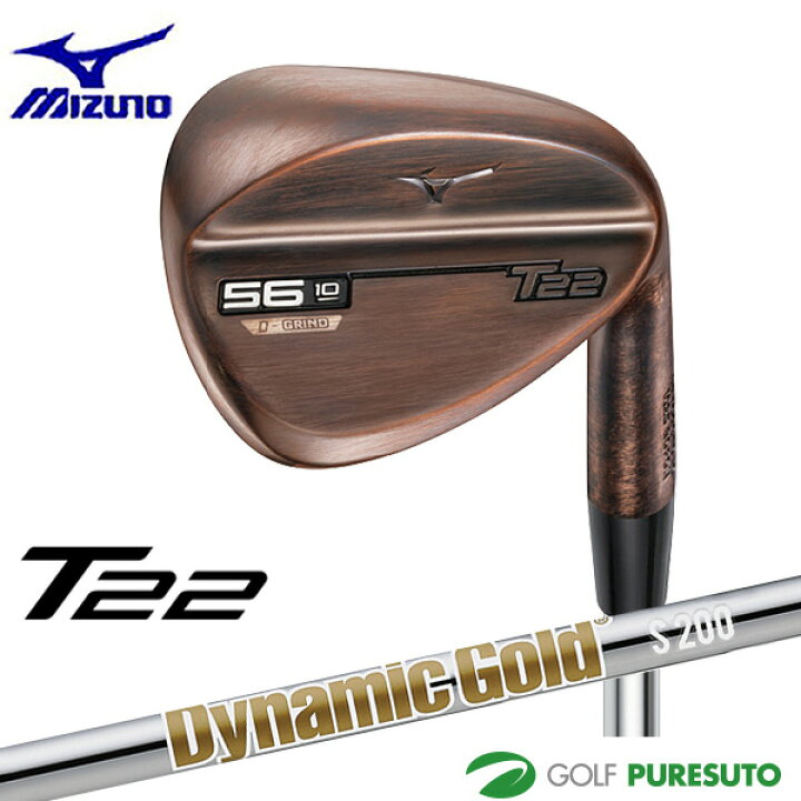 楽天市場】ミズノ T22 ウエッジ デニムカッパー仕上げ Dynamic Gold HT 