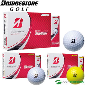 ブリヂストンゴルフ スーパーストレート ゴルフボール 1ダース（12球入）2023年モデル　飛び系 ディスタンス系 公認球 golf ball