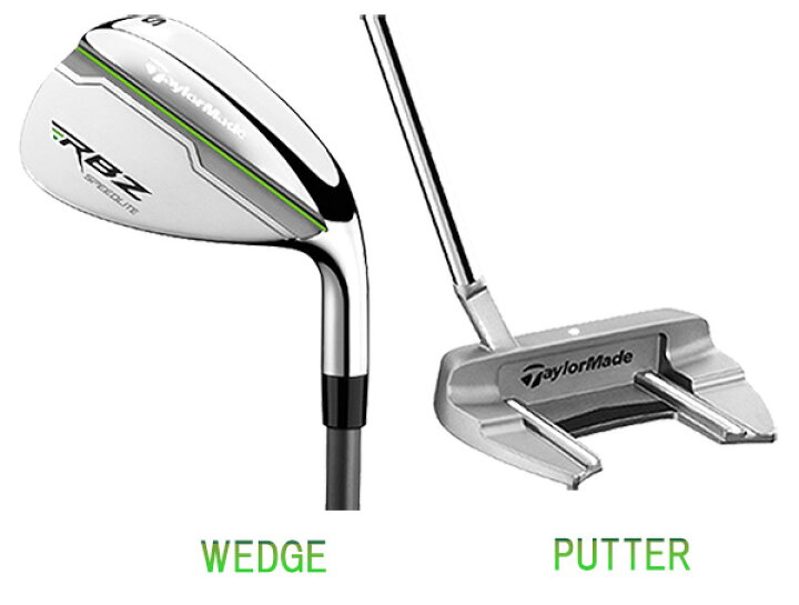 楽天市場】テーラーメイド RBZ SPEED LITE メンズ クラブ 10本セット 