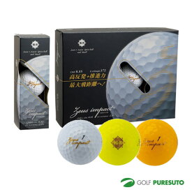 高反発モデル キャスコ ゴルフボール ゼウスインパクト3 1ダース ルール適合外 ディスタンス系 golf ball