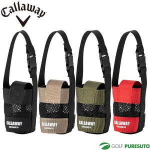 キャロウェイ オールセット ボールケース 23 JM 5923280/5923281/5923282/5923283 おしゃれ ゴルフ小物 便利 ゴルフグッズ golf
