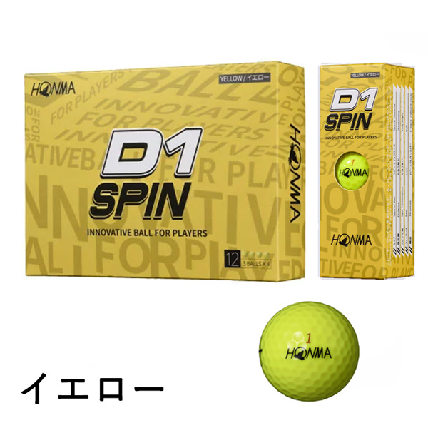 本間ゴルフ HONMA D1 SPIN ゴルフボール 1ダース（12球入） BT2301 スピン系 ディスタンス系 公認球 Golf Ball ボール 