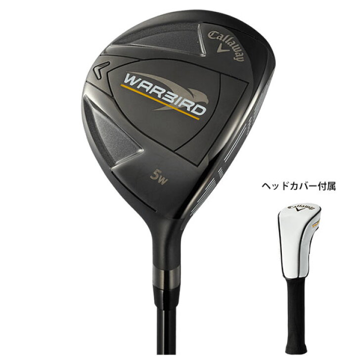楽天市場】キャロウェイ WARBIRD クラブセット2019年モデル 10本セット 