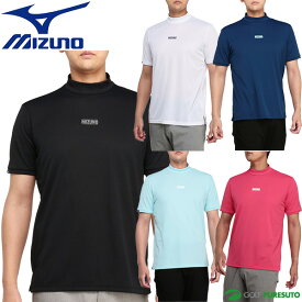 ミズノ ゴルフ 半袖 モックネックシャツ ストレッチ メンズ E2MAA014 ゴルフウェア おしゃれ golf ブランド