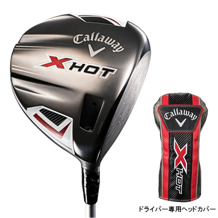 楽天市場】キャロウェイ X HOT クラブセット 2021年モデル 11本セット 
