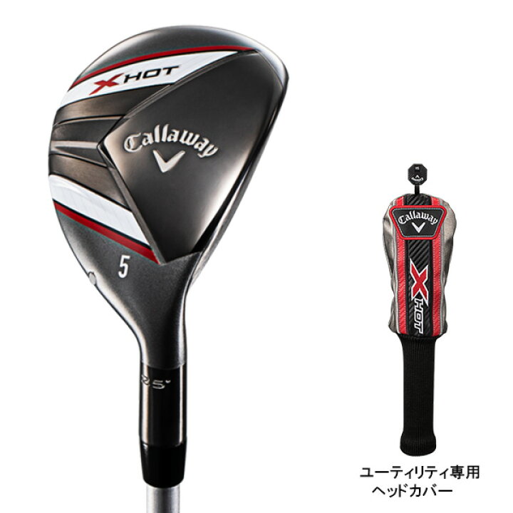 楽天市場】キャロウェイ X HOT クラブセット 2021年モデル 11本セット 