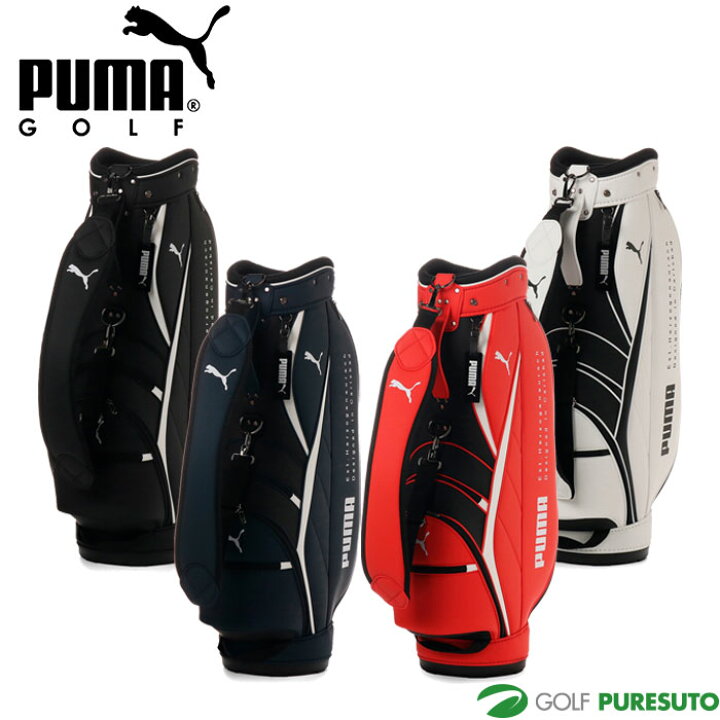 楽天市場】在庫処分 プーマ ゴルフ PUMA BASIC 9型 キャディバッグ 