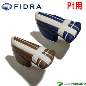 在庫処分 FIDRA 2TONE ピン型 パターカバー FD5PNB28 Pt用 ゴルフクラブカバー ゴルフ小物 ゴルフグッズ
