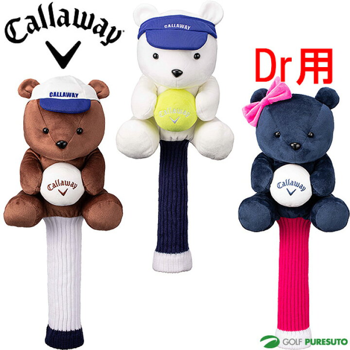 楽天市場】キャロウェイ ヘッドカバー ベア ドライバー用 5523143  
