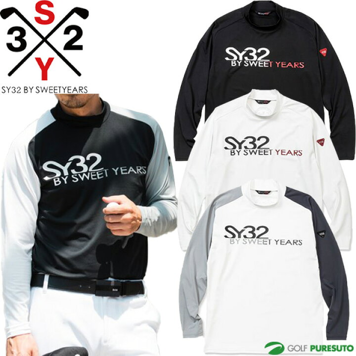 楽天市場】SY32 by SWEET YEARS 長袖 ストレッチ モックネックシャツ  