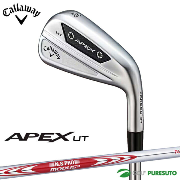 楽天市場】キャロウェイ APEX UT アイアン 単品（18度／20度／23度 