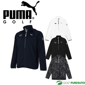 プーマ ゴルフ ハイパー ストレッチ フルジップ ジャケット 624901 トップス ゴルフウェア 2023年秋冬モデル PUMA おしゃれ ブランド