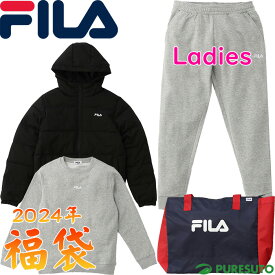 レディース フィラ FILA 2024年新春福袋 4点セット 443-680 お楽しみ袋 ハッピーバッグ ラッキーバッグ 秋冬ウェア 443680 スポーツウェア ルームウェア 女性用 おしゃれ ブランド