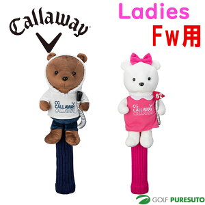 yfB[XzLEFC Fwp wbhJo[ Bear Fairway Headcover SS 24 JM 5524160^5524161 tFAEFCp 2024Ntăf Callaway  St StObY StNuJo[ St