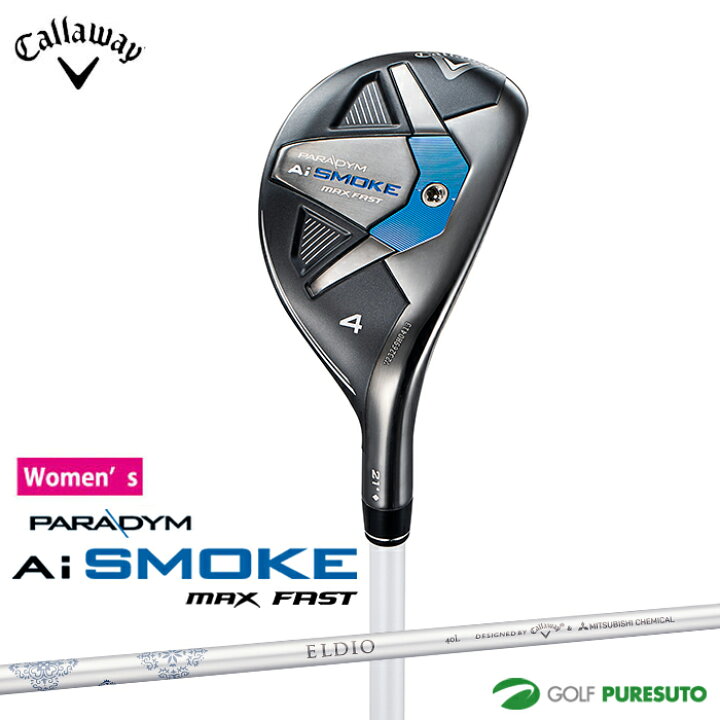 レディース】キャロウェイ PARADYM Ai SMOKE MAX FAST ユーティリティ 