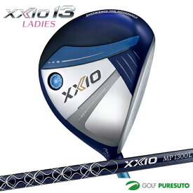 【レディース】ダンロップ ゼクシオ 13 フェアウェイウッド（ブルーカラー）2023年モデル ゼクシオ MP1300L カーボンシャフト[DUNLOP XXIO13 女性用]