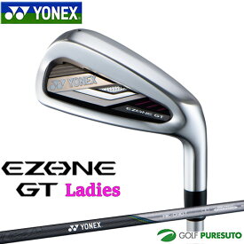 【レディース】ヨネックス EZONE GT アイアン 4本セット（＃7～PW） RK-03GT WOMEN 専用シャフト 2022年モデル [YONEX EZONE GT WOMEN][アイアンセット]