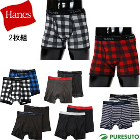 2枚組 ヘインズ Hanes ボクサーブリーフ グローバルバリューライン メンズ HM6EG701 パンツ ボクサーパンツ 前開き 下着 2枚セット おしゃれ