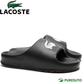 ラコステ LACOSTE SERVE SLIDE 2.0 123 1 CMA サンダル メンズ 45CMA0005 シャワーサンダル スライドサンダル スポーツサンダル 海 プール 水泳 ビーチ アウトドア シャワサン 2024年春夏モデル おしゃれ