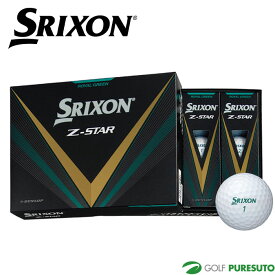 ダンロップ スリクソン Z-STAR ロイヤルグリーン ゴルフボール 1ダース 2023年モデル DUNLOP SRIXON