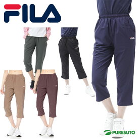 レディース フィラ FILA ジャージ 6分丈パンツ 419-638 パンツ クロップドパンツ UVカット ストレッチ