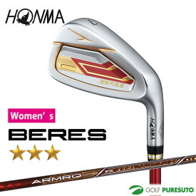 レディース 本間ゴルフ BERES 3S アイアン 単品（#6、#11) ARMRQ FX 3s カーボンシャフト 2024年モデル HONMA ホンマゴルフ ベレス スリースター ウィメンズ 女性用