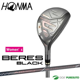 レディース 本間ゴルフ BERES BLACK ユーティリティ ARMRQ FX BLACK カーボンシャフト 2024年モデル HONMA ホンマゴルフ ベレス ブラック ウィメンズ 女性用