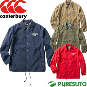 在庫処分 カンタベリー Canterbury 長袖 コーチジャケット メンズ RA70069 ラグビー ブルゾン ジャンバー ジャンパー アウター スポーツ タウンユース レジャー おしゃれ