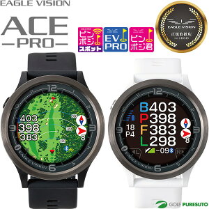C[OrW EAGLE VISION EHb` G[X v watch ACE PRO EV-337 \GPS 򋗗 Stir rv^Cv C[OBW Stpi StObY Stir