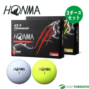 �{�ԃS���t D1 �X�s�[�h�����X�^�[ SPEED MONSTER �S���t�{�[�� 3�_�[�X�Z�b�g�i36���j2023�N���f�� HONMA GOLF �R�X�p �܂Ƃߔ���