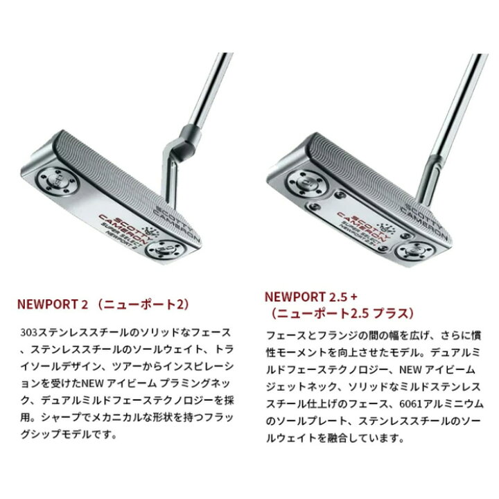楽天市場】レフティー 左用 タイトリスト スコッティー キャメロン 