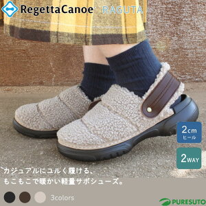 Qb^ Qb^Jk[ RegettaCanoe T{V[Y {Af y CJRG-0002 2WAY ~M [q[  ɂȂɂ ₷ ₷ CJRG0002 Y fB[X jZbNX 