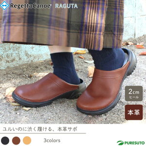 Qb^ Qb^Jk[ RegettaCanoe O^ RAGUTA T{V[Y {v JWA CJRG-0005 RۖhL [q[  ɂȂɂ ₷ ₷ CJRG0005 Y fB[X j