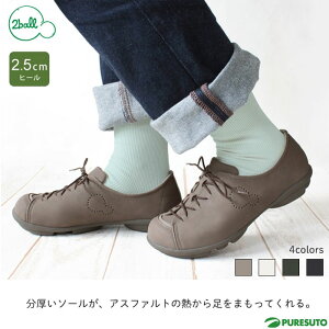 fB[X cH 2ball [XAbv tbgV[Y ؂ TB-111 TB111 JWA p RC Qb^ Regetta RegetA 炭 ₷ ₷ ɂȂ pvX [q[ 