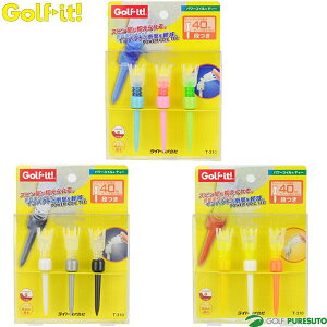 ���C�g �p���[�R�C���e�B�[3�{�Z�b�g T-310 Lite Golf tee �S���t���� �S���t�O�b�Y �e�B�[ ���� 40mm