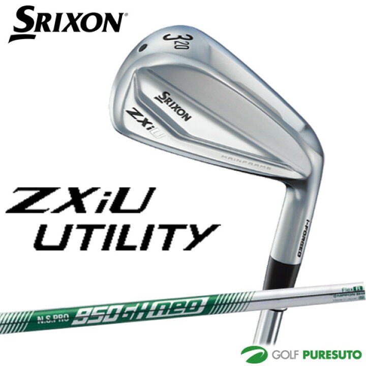 楽天市場】ダンロップ スリクソン ZXiU ユーティリティ N.S.PRO 950GH 