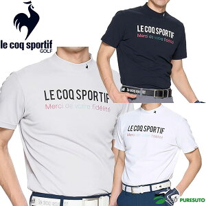 ルコックスポルティフ ゴルフ 半袖 モックネックシャツ 30周年モデル 30th メンズ LG5SHS55M トップス ゴルフウェア 2025年春夏モデル le coq sportif golf 春夏ウェア 吸汗速乾 ストレッチ スポーティ