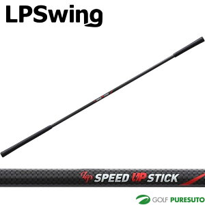 LPSwing Speed Up Stick Xs[hAbvXeBbN K StK wbhXs[hAbvK