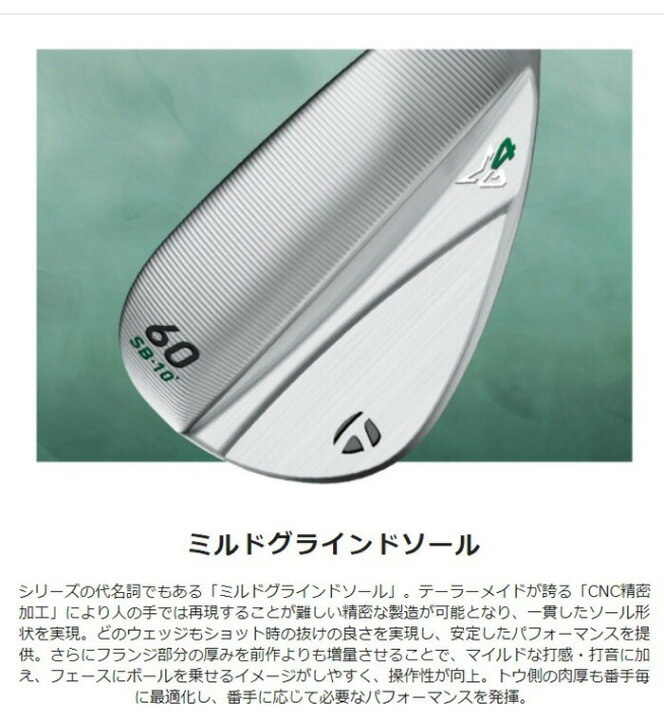 楽天市場】レフティー 左用 テーラーメイド ミルドグラインド 4