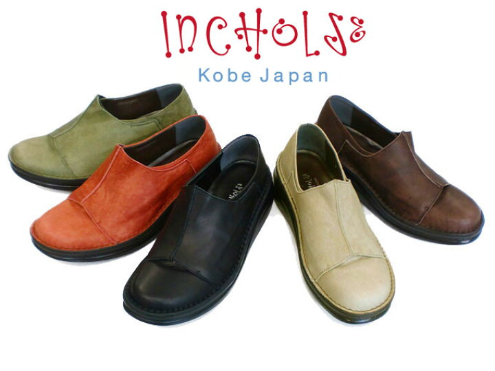 楽天市場】【INCHOLJE-インコルジェ-】カジュアルコンフォートシューズ 