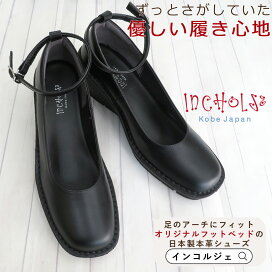 楽天市場】【INCHOLJE-インコルジェ-】ウェッジハイヒールレースアップ 