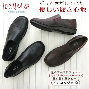 INCHOLJE-CRWF Y Xb|V[Y No.M1002 {v { RtH[g d ʊw ʋ _炩 炩 EH[LO  C v L b y ɂ ₷ 