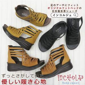 INCHOLJE-CRWF OfBG[^[ u[c@T_4021 {v { RtH[g _炩 EH[LO  C v fB[X L b y ɂ ₷ ₷ O