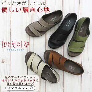 INCHOLJE-CRWF s[vgDV[Y 4029 {v { RtH[g _炩 EH[LO  C v fB[X L b y ɂ ₷ ₷ O ɂ