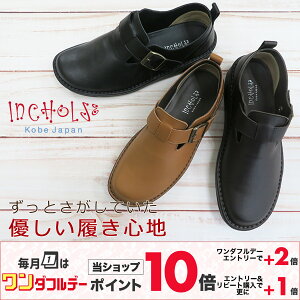 INCHOLJE CRWF xgJWAV[Y 8005 {v { RtH[g V[Y _炩 EH[LO  C v fB[X L b y ɂ ₷ ₷ 