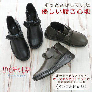 INCHOLJE-CRWF nCJbg{V[Y8205 {v { RtH[g@V[Y _炩 EH[LO  C v fB[X L b y ɂ ₷ ₷ 