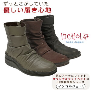 INCHOLJE-CRWF- N` u[c8209 {v { RtH[g@V[Y _炩 EH[LO  C v fB[X L b y ɂ ₷ ₷ O 