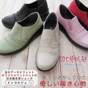 INCHOLJE-CRWF 8303 {v { RtH[g V[Y _炩 EH[LO  C v fB[X L b y ɂ ₷ ₷ O ɂȂ  