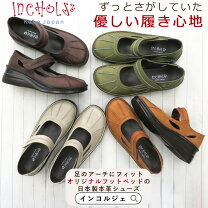 楽天市場】カンペール（靴サイズ（cm）24.5）（靴）の通販
